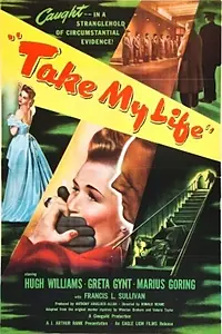 Главный постер фильма «Возьми мою жизнь (1947)»