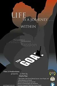 Главный постер фильма «The Goal (2005)»