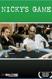 Постер к фильму «Игра Ники (2005)»