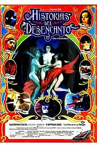 Главный постер фильма «Historias del desencanto (2005)»