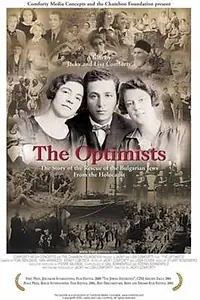 Постер к фильму «Оптимисты (2001)»