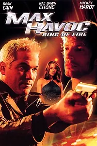 Постер к фильму «Макс – разрушитель: Кольцо огня (2006)»