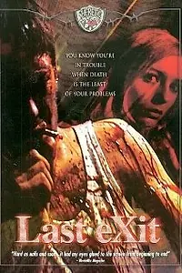 Главный постер фильма «Последний выход (2003)»