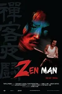 Постер к фильму «Zen Man (2006)»