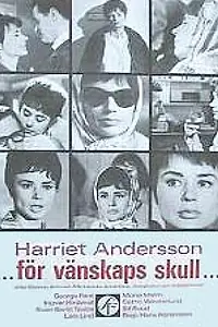 Главный постер фильма «Дружбы ради... (1965)»