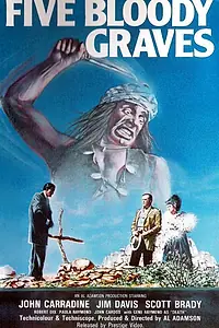 Постер к фильму «Пять кровавых могил (1969)»