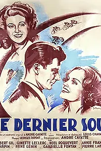 Главный постер фильма «Последний су (1946)»