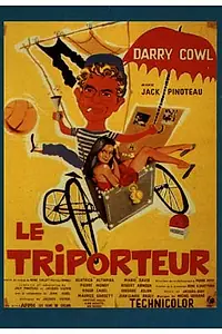 Постер к фильму «Велосипед (1957)»