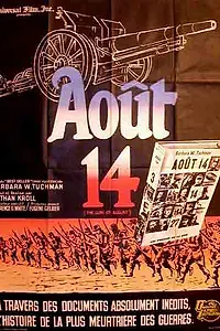 Постер к фильму «Пушки в августе (1964)»