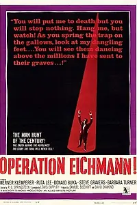 Главный постер фильма «Операция «Эйхманн» (1961)»
