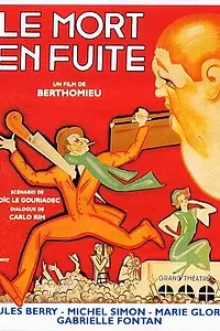 Главный постер фильма «Смерть набегу (1936)»