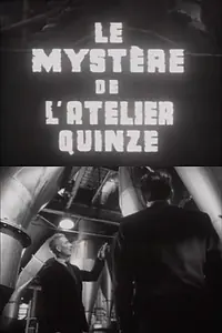 Постер к фильму «Тайна пятнадцатой мастерской (1957)»
