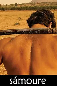 Постер к фильму «Samoure (2005)»