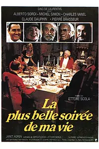 Главный постер фильма «Самый прекрасный вечер в моей жизни (1972)»