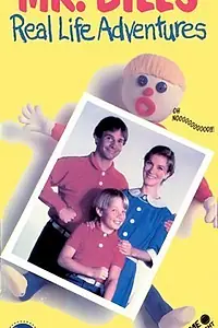 Главный постер мультфильма «Mr. Bill's Real Life Adventures (1986)»