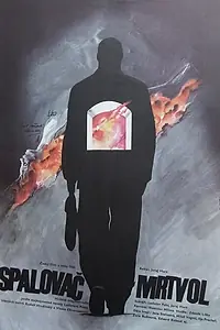 Постер к фильму «Сжигатель трупов (1968)»