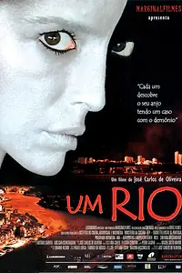 Постер к фильму «Река по имени время, дом по имени земля (2005)»