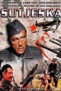 Постер к фильму «Пятое наступление (1973)»