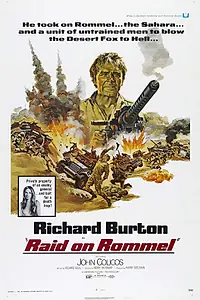 Главный постер фильма «Поход Роммеля (1971)»