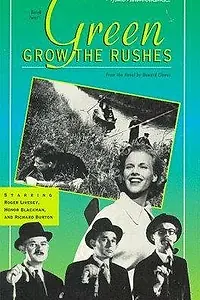 Главный постер фильма «Зеленый дикий камыш (1951)»
