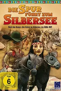 Главный постер мультфильма «След ведёт к Зильберзе (1990)»