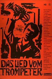 Постер к фильму «Минута молчания (1964)»