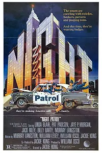 Постер к фильму «Ночной патруль (1984)»