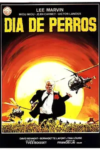 Постер к фильму «Кровавая жара (1983)»