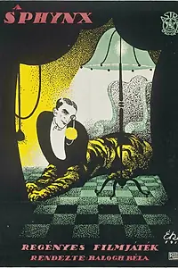 Постер к фильму «Sphynx (1918)»