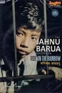 Постер к фильму «Konikar Ramdhenu (2003)»