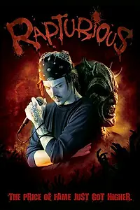 Главный постер фильма «Восхитительный (2007)»
