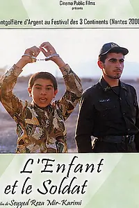 Главный постер фильма «Ребенок и солдат (2000)»