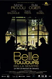 Постер к фильму «Всё ещё красавица (2006)»
