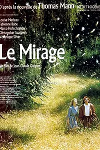 Постер к фильму «Мираж (1992)»