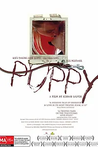 Постер к фильму «Щенок (2005)»