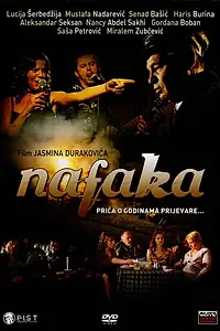 Постер к фильму «Нафака (2006)»