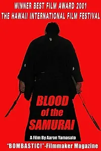 Постер к фильму «Blood of the Samurai (2001)»
