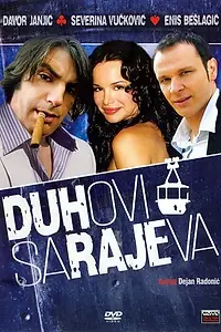 Постер к фильму «Duhovi Sarajeva (2007)»