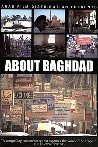 Постер к фильму «About Baghdad (2004)»