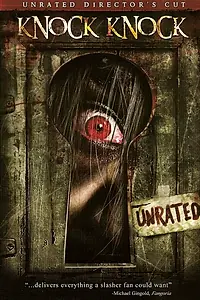 Постер к фильму «Тук-тук (2007)»
