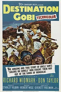 Главный постер фильма «Место назначение Гоби (1953)»