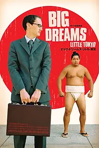 Главный постер фильма «Big Dreams Little Tokyo (2006)»