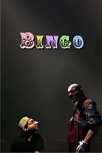 Постер к мультфильму «Бинго (1998)»