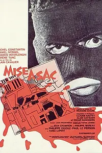 Постер к фильму «Ограбление (1967)»