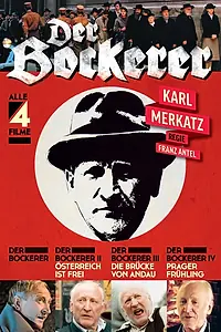 Постер к фильму «Бокерер (1981)»