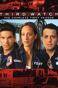 Постер к сериалу «Третья смена (1999 - 2005)»