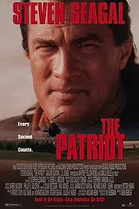 Главный постер фильма «Патриот (1998)»