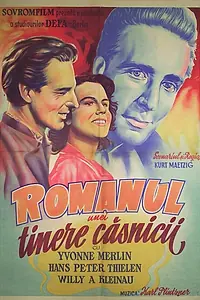 Постер к фильму «Роман юной четы (1951)»