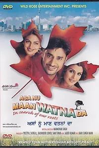 Главный постер фильма «Asa Nu Maan Watna Da: In Search of Our Roots (2004)»