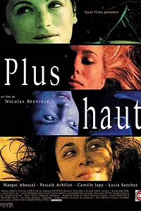 Главный постер фильма «Полный покой (2002)»